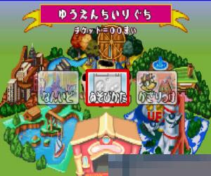 恶作剧王大闹魔法游乐园解救公主 (Kaiketsu Zorori to Mahou no YuuenchiOhimesama wo Sukue!) 日版 手机版