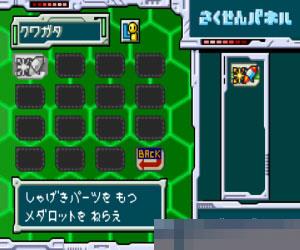 0516-KONAMI精品游戏合集6合 (Konami Collectors Series - Arcade Classics) 欧版 手机版