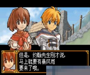 正邪幻想曲 ZERO 手机版
