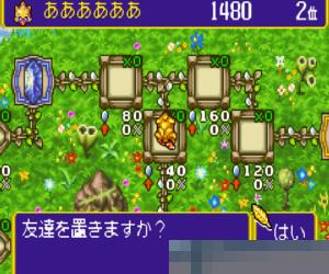 陆行鸟大陆 手机版