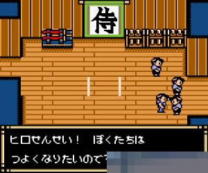 大刀日版apk