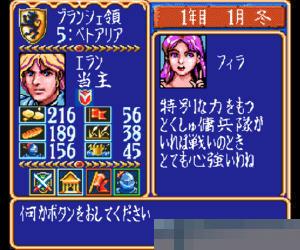 皇家血统中文汉化版