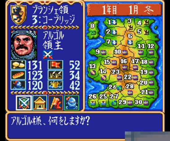 皇家血统中文汉化版
