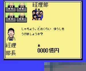 美食家选举硬盘版