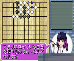 0506-棋灵王2 (Hikaru no Go 2) 日版 手机版