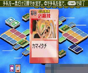 0511-超·占事略决2 (Shaman King Card Game-Chou Senjiryakketsu 2) 日版 手机版