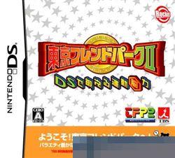 0723 - 东京友好乐园II：用DS锻炼运动头脑 手机版