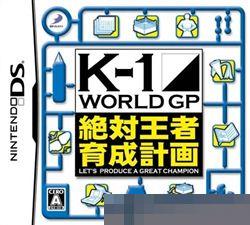 K1世界冠军：绝对王者育 手机版