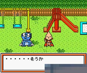 袖珍家庭2手机版
