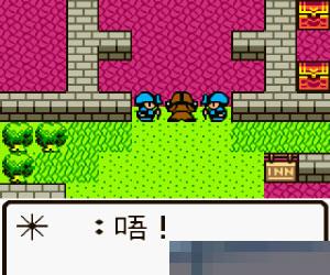 勇者斗恶龙1&2简体中文版apk