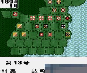三国志2手机版