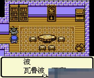 勇者斗恶龙-怪兽仙境1手机版