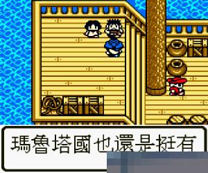 勇者斗恶龙-怪兽仙境2-男孩手机版