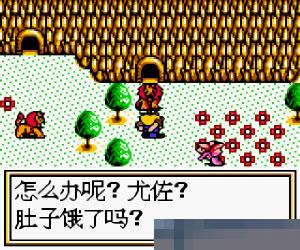 真女神转生2手机版