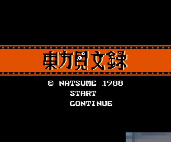 东方见闻录手机版