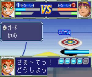 0495-爆转陀螺王 (Bakuten Shoot Beyblade 2002-Ikuze! Bakutou! Chou Jiryoku Battle!!) 日版 手机版