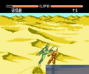 龙珠Z - 超武斗传2中文典藏版