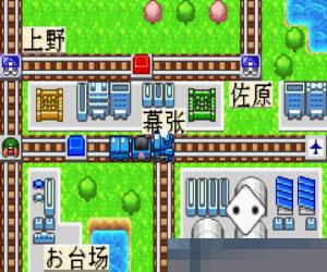 桃太郎电铁G - 打造黄金卡组 手机版