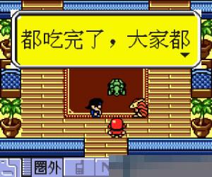 口袋怪兽-钻石简体中文版apk
