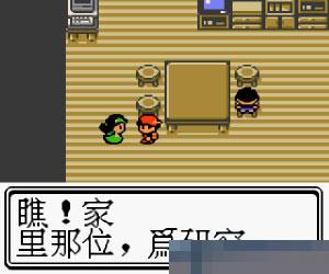 口袋妖怪-水晶简体中文版apk