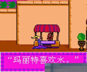 魔法芭比简体中文版apk