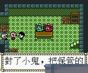 爆走战记-钢铁之友情手机版