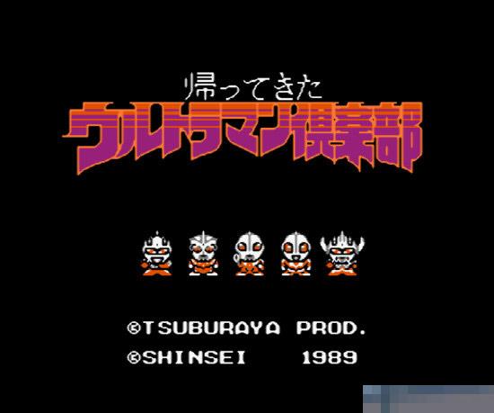 超人俱乐部2日版apk