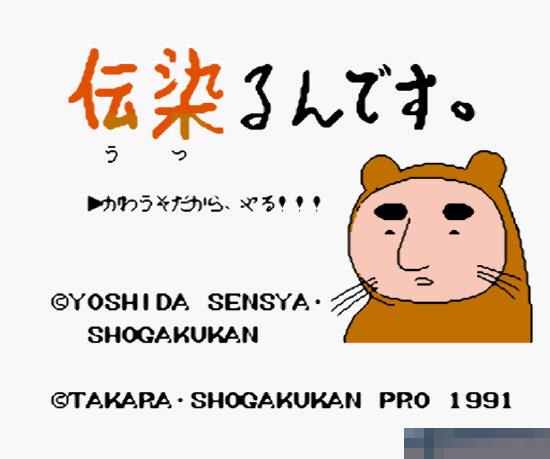 传染总动员手机版