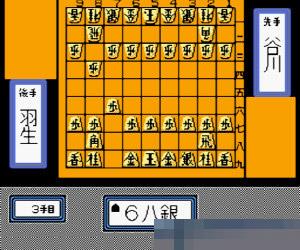 将棋名鉴92中文典藏版