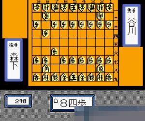 将棋名鉴中文绿色版
