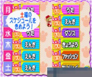 双子系列6猫狗偶像学园+与小狗同乐特别版 (Twin Series 6Wannyan Idol Gakuen+Koinu to Issho) 日版 手机版