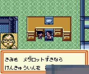 金属机器人大战2-银手机版