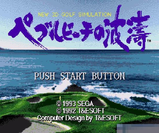 New 3D Golf Simulation Pebble Beach no Hatou手机版