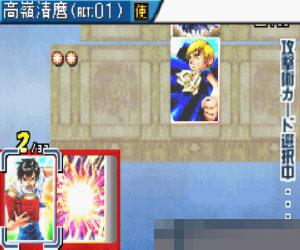 金色的卡修卡片战斗 (Konjiki no Gashbell!!The Card Battle for GBA) 日版 手机版