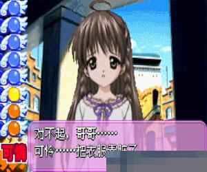 妹妹公主 手机版