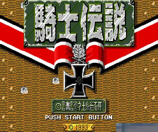 装甲指挥官移植版apk