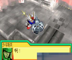 SD高达G世纪 手机版