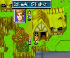 黄金太阳 手机版
