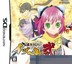 降魔灵符传2 手机版