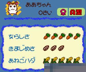 黄金鼠大作战手机版