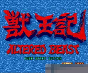 兽王记 (Altered Beast) 美欧版 r02 手机版