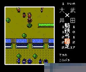 武田信玄 (Takeda Shingen) 日版 手机版