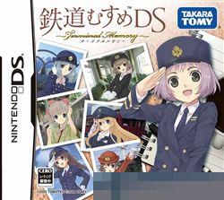 铁道少女DS：终点回忆 手机版