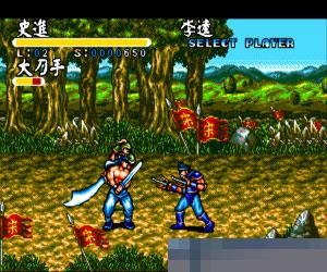 水浒风云传中文绿色版