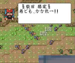 太阁立志传 (Taikou Risshiden) 日版 手机版