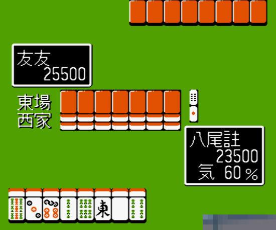 中国雀士传说-东风手机移植版