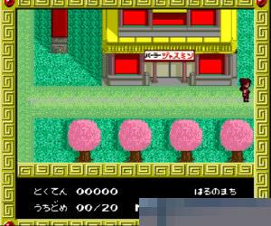 Pachinko Kuunyan中文版