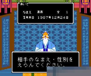 国内占星术中文硬盘版