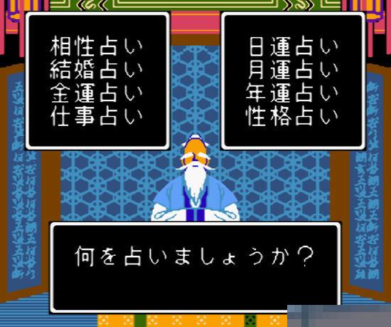 中国占星术中文硬盘版