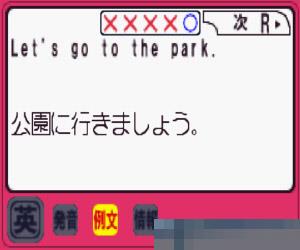 0967-高校受验系列-英熟語语篇-650片语收录 (Koukou Juken Advance Series Eijukugo Hen-650 Phrases Shuuroku) 日版 手机版